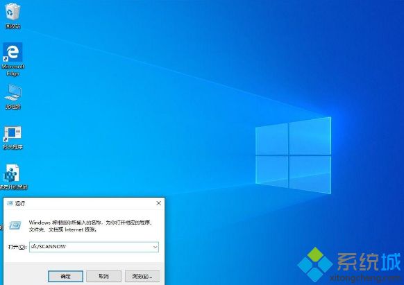 Win10 1909怎样恢复源文件 win10 1909恢复源文件的步骤