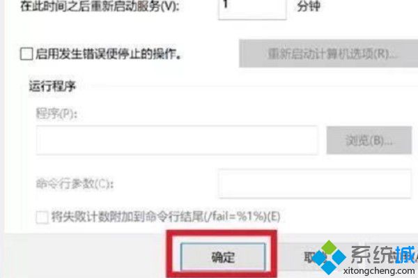 win10怎么关掉自动更新_win10关掉自动更新的方法