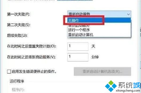 win10怎么关掉自动更新_win10关掉自动更新的方法