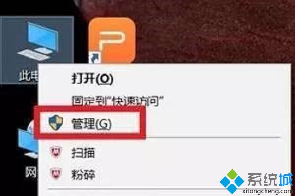 win10怎么关掉自动更新_win10关掉自动更新的方法