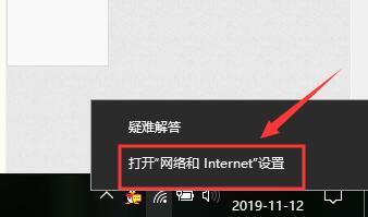 win10休眠后无网络怎么回事 win10休眠后无网络的恢复方法