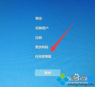 win10卡在桌面不动怎么办_win10卡在桌面不动的三种解决方法