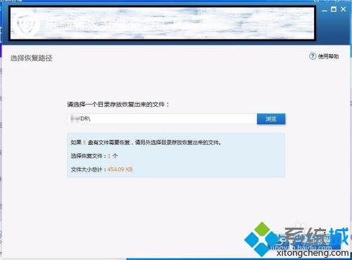 图文教你win10如何免费恢复删除文件_免费恢复删除文件的方法