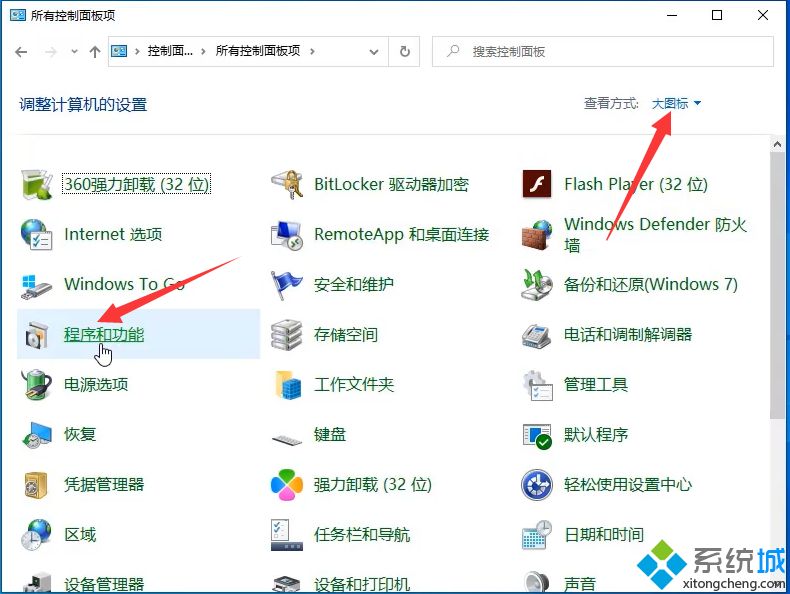 教你打开win10系统沙盒模式_打开win10系统沙盒模式的方法