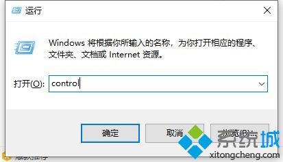 教你打开win10系统沙盒模式_打开win10系统沙盒模式的方法