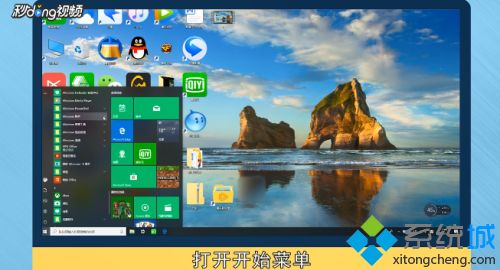 win10怎么截长屏_小编教你在win10截长屏的方法