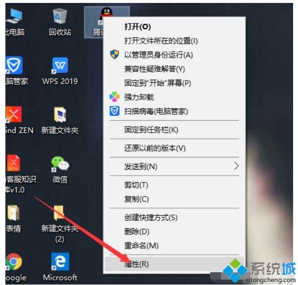 win10系统第三方软件模糊怎么变清晰【图文】