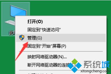 简单几步解决win10频繁死机画面定格的问题