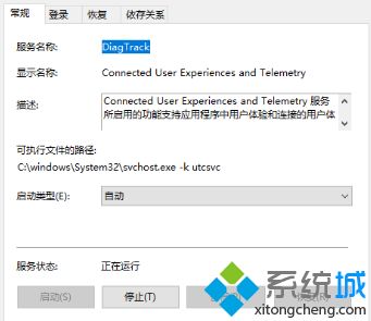 简单几步解决win10频繁死机画面定格的问题