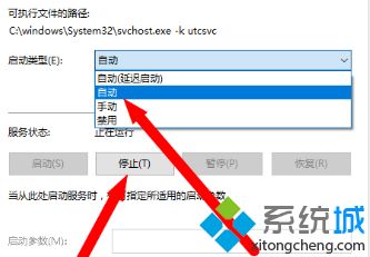 简单几步解决win10频繁死机画面定格的问题