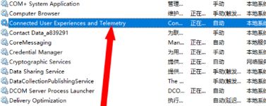 简单几步解决win10频繁死机画面定格的问题