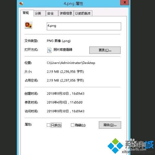 win10照片大小怎么压缩 win10把照片大小改到400k的方法