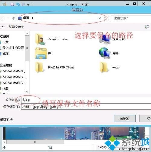 win10照片大小怎么压缩 win10把照片大小改到400k的方法