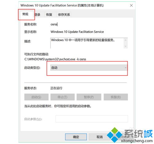 怎么屏蔽win10更新_超简单屏蔽win10更新的方法