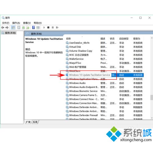 怎么屏蔽win10更新_超简单屏蔽win10更新的方法