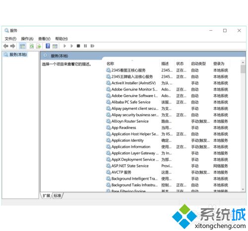 怎么屏蔽win10更新_超简单屏蔽win10更新的方法