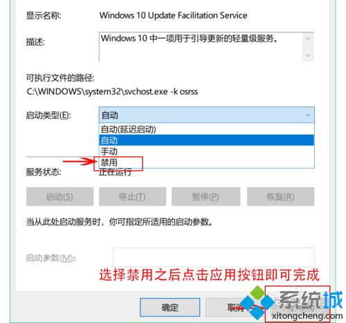 怎么屏蔽win10更新_超简单屏蔽win10更新的方法