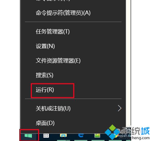 怎么屏蔽win10更新_超简单屏蔽win10更新的方法