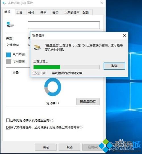 win10怎么感觉很卡_教你完美解决win10卡顿严重故障