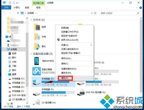 win10怎么感觉很卡_教你完美解决win10卡顿严重故障