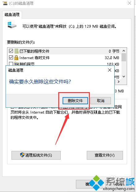 win10怎么感觉很卡_教你完美解决win10卡顿严重故障