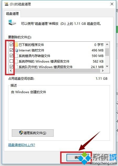 win10怎么感觉很卡_教你完美解决win10卡顿严重故障