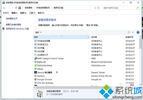 win10不能玩罪恶都市游戏怎么办 教你在win10玩罪恶都市游戏