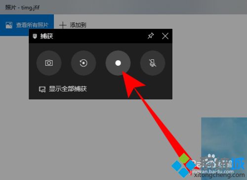 win10录屏录不了桌面怎么回事_解决win10录屏录不了桌面的问题