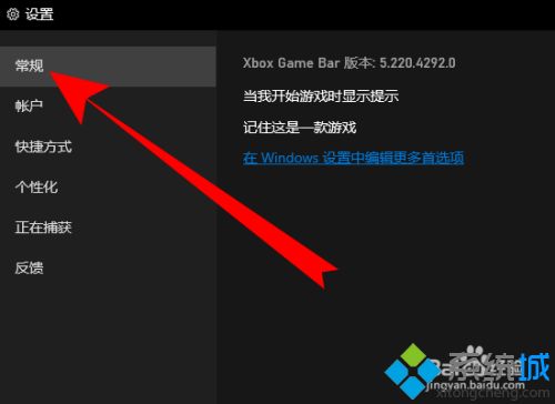 win10录屏录不了桌面怎么回事_解决win10录屏录不了桌面的问题