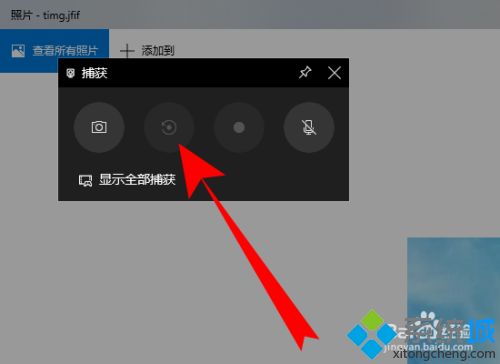 win10录屏录不了桌面怎么回事_解决win10录屏录不了桌面的问题