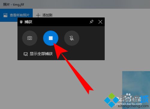 win10录屏录不了桌面怎么回事_解决win10录屏录不了桌面的问题