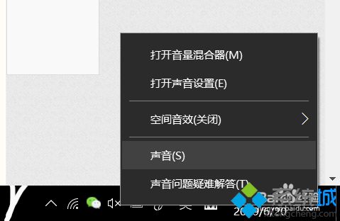 win10耳机左右声道声音不一样怎么回事 教你设置耳机左右声道声音