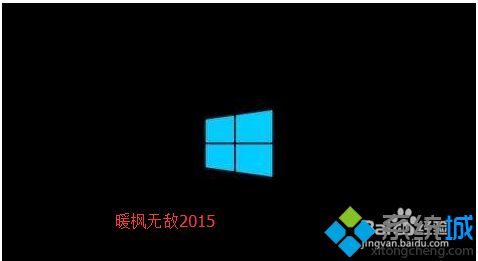 win10怎么替换开机动画 小编教你替换win10开机动画的方法