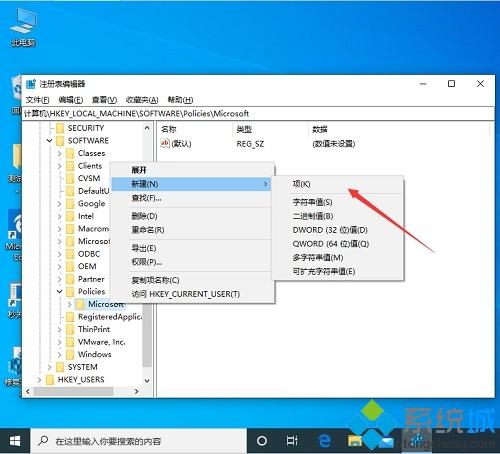 Win10不小心按W键结果弹出INK工作区的处理方法