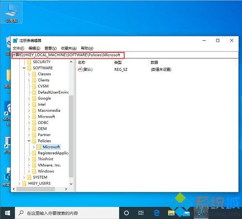 Win10不小心按W键结果弹出INK工作区的处理方法