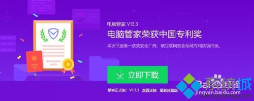 win10要不要装杀毒软件_win10有必要安装360吗