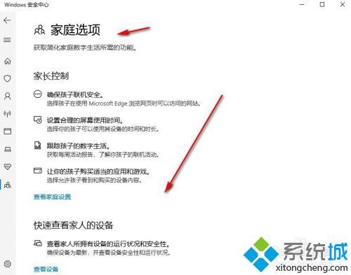 win10要不要装杀毒软件_win10有必要安装360吗