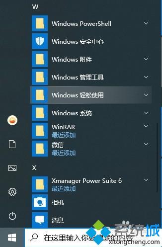 win10要不要装杀毒软件_win10有必要安装360吗