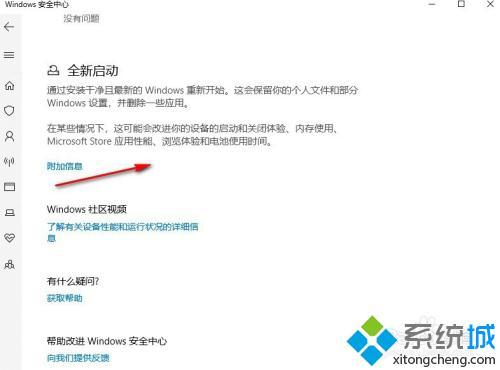 win10要不要装杀毒软件_win10有必要安装360吗