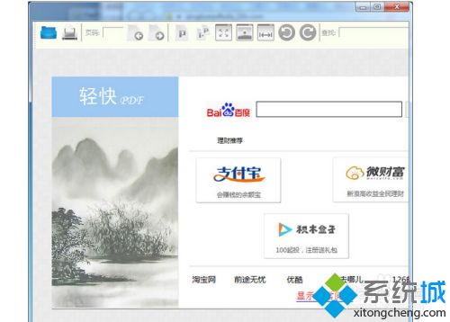 windows10必装软件有哪些_window10装机软件推荐