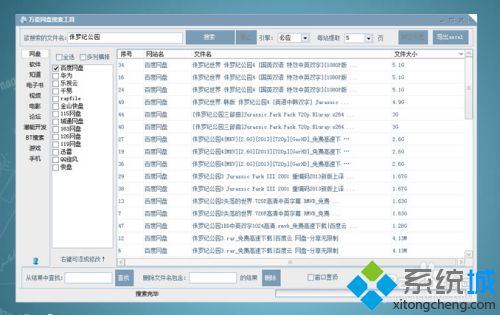 windows10必装软件有哪些_window10装机软件推荐