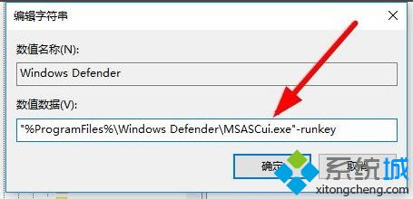 win10右下角任务栏没defend怎么办_win10右下角defend找不到了的解决方法