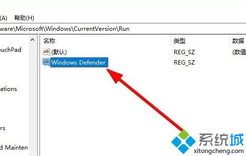 win10右下角任务栏没defend怎么办_win10右下角defend找不到了的解决方法