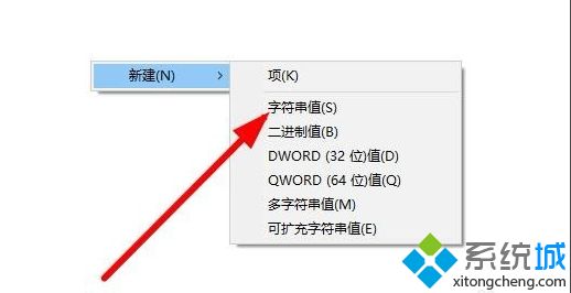 win10右下角任务栏没defend怎么办_win10右下角defend找不到了的解决方法