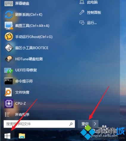 win10安装器怎么用_win10安装器使用方法