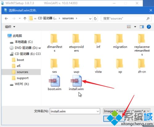 win10安装器怎么用_win10安装器使用方法