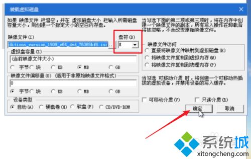 win10安装器怎么用_win10安装器使用方法