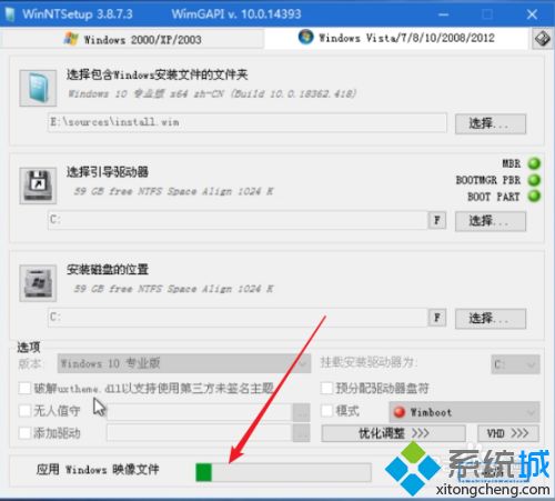 win10安装器怎么用_win10安装器使用方法