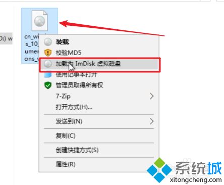 win10安装器怎么用_win10安装器使用方法