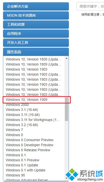 win10安装器怎么用_win10安装器使用方法